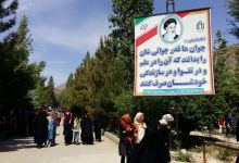 گزارش تصویری از همایش پیاده روی کارکنان در 22 اردیبهشت ماه 